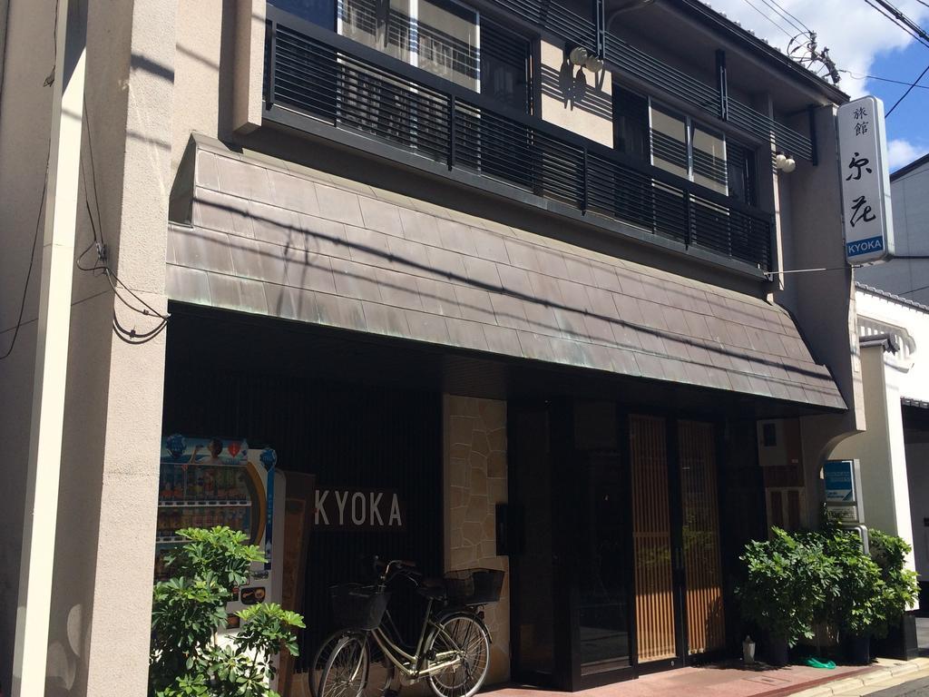 Ryokan Kyoka Kyoto Exterior foto